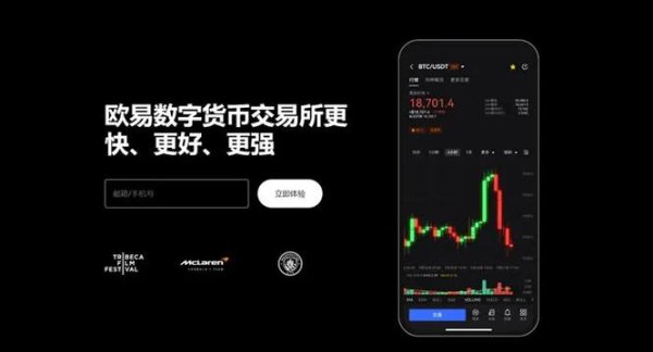 震撼！易欧交易所上市引发市场狂欢，谁是最大赢家？