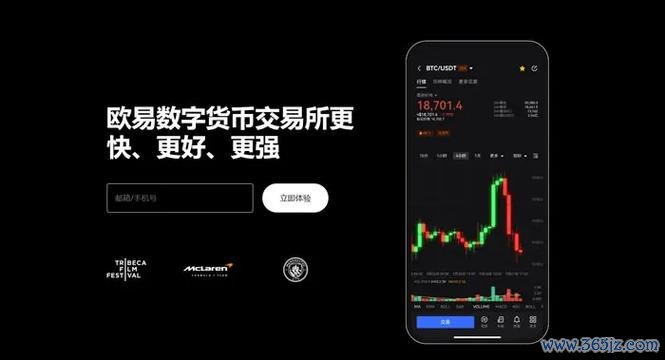震撼!易欧交易所上市引发市场狂欢,谁是最大赢家? 震撼!易欧交易所上市引发市场狂欢,谁是最大赢家?