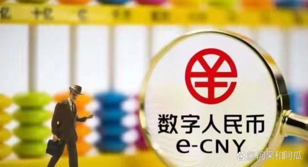 震撼！易欧交易所被收编：背后真相曝光，数字货币格局或将被彻底改写